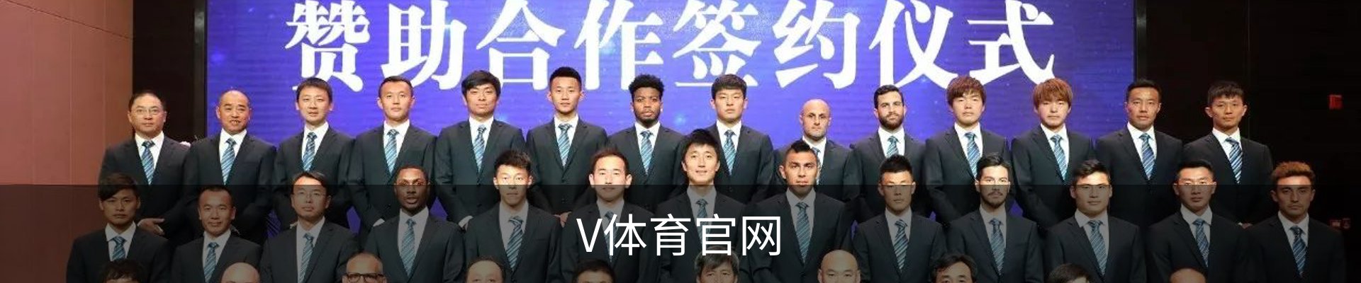V体育官网